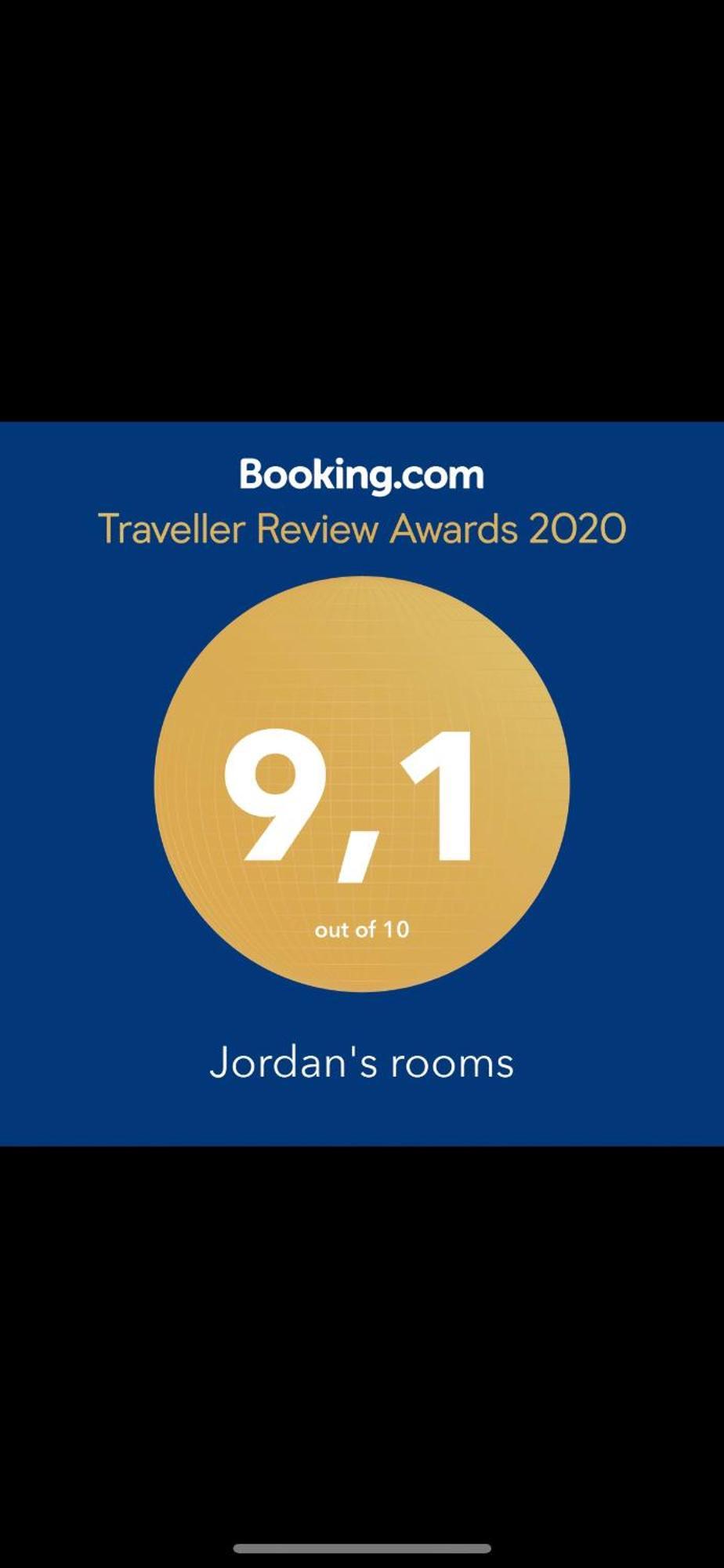 Jordans Room 11 سالونيك المظهر الخارجي الصورة